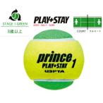Prince Prince [PLAY+STAY stage 1 зеленый мяч 7G321 12 штук входит ] Kids / Junior для теннис мяч [ в тот же день отгрузка ]