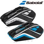 Babolat バボラ 「RACKET HOLDER×12 ラケットバッグ ラケット12本収納可 BB751120」テニスバッグ
