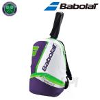 『即日出荷』Babolat バボラ 「TEAM WIMBLEDON バックパック ラケット収納可 BACKPACK BB753044」テニスバッグ