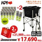 [ мяч 1 коробка +KPI мяч корзина комплект ][ больше количество акция ]BRIDGESTONE Bridgestone NX1 4 лампочка входить 1 коробка =17 жестяная банка (68 лампочка )BBANXA теннис мяч + KPI-BC150