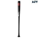  The naksXANAX бейсбол bat Headway to bat BTB1034