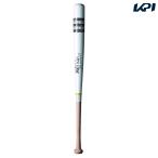  The naksXANAX бейсбол bat тренировочная бита 1.3kg BTB1040