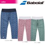バボラ Babolat テニスウェア レディース CROPPED PANTS クロップドパンツ BTWLJM21  「SSウェア」  『即日出荷』