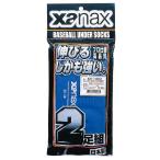ザナックス XANAX 野球ウェア メンズ カラーアンダーソックス 2足組 BUS-120KSP 2022