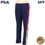 『即日出荷』フィラ FILA テニスウェア レディース TRACK PANT トラックパンツ ロングパンツ KPI限定モデル FBM5058 2023FW  「KPIスーパーセール」