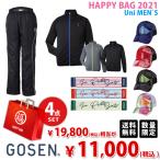GOSEN ゴーセン ユニセックス 4点セット テニスウェア福袋 HAPPYBAG 2021