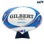 ラグビーボール  ギルバート GILBERT RWC2023 イノヴォ公式試合球 5号  ラグビーW杯 記念ボール GB2023『即日出荷』