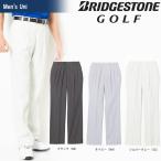 ブリヂストンゴルフ BRIDGESTONE ゴルフウェア メンズ 2タックパンツ JGM93K 2018SS『即日出荷』