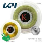 「SDGsプロジェクト」『即日出荷』 「日本製」KPI ケイピーアイ 「KPI Kポリ125 17 KPITS1532 200mロール」硬式テニスストリング ガット 「KPI限定」