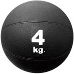 ハタ HATAS マルチSP設備用品  メディシンボール 4kg MB5740