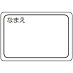 スワンズ SWANS 水泳アクセサリー    ゴーグルネームプレート　無地 SA-25-MUJ