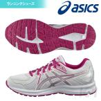 asics アシックス 「LADY JOG 100 2 TJG139-0193」ランニングシューズ『即日出荷』