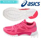 『即日出荷』asics アシックス [LADY GELFEATHER GLIDE 4-wide　レディゲルフェザーグライド TJR556-1919]ランニングシューズ