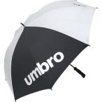 アンブロ UMBRO サッカーアクセサリー メンズ UVケアアンブレラ 全天候型  UJS9700