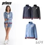 プリンス Prince テニスウェア レディース ジャケット WF1550 2021FW『即日出荷』