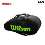 ウイルソン Wilson テニスバッグ・ケース  SUPER TOUR 2 COMP LARGE WR8004201001『即日出荷』