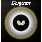  бабочка Butterfly настольный теннис Raver серый The -06100