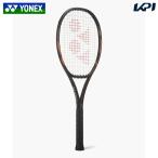  Yonex YONEX теннис ракетка EZONE 98L E Zone 98L Espresso Brown только рама 08EZ98L-839 8 месяц последняя декада продажа предположительно * предварительный заказ 