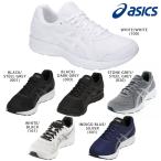 アシックス asics ランニングシューズ ユニセックス JOLT 2 ジョルト2 1011A206