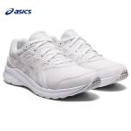 『即日出荷』アシックス asics ランニングシューズ ユニセックス JOLT3 ジョルト3 エキストラワイド EXTRA WIDE ホワイト×ホワイト 運動靴 通学靴 1011B041-101