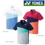 YONEX ヨネックス [ユニポロシャツ フィットスタイル  10165]テニスウェア「FW」『即日出荷』