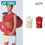 ヨネックス YONEX バドミントンウェア メンズ メンズゲームシャツ ノースリーブ  10381 SSウェア『即日出荷』