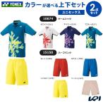 [ верх и низ в комплекте ] Yonex YONEX теннис одежда унисекс игра рубашка × шорты 10674-15150-2