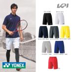 YONEX ヨネックス 「Uni ユニハーフパンツ スリムフィット  15048」テニス＆バドミントンウェア『即日出荷』