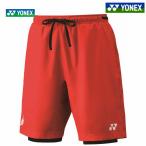 ヨネックス YONEX バドミントンウェア メンズ ハーフパンツ リン・ダン選手モデル 15077Y-380 2018FW 夏用 冷感『即日出荷』