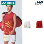 ヨネックス YONEX バドミントンウェア メンズ ニットハーフパンツ 15095 SSウェア　  『即日出荷』