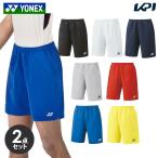 [2 шт. комплект ][ в тот же день отгрузка ] Yonex YONEX теннис одежда унисекс Uni шорты 15150 SS season охлаждающий весна лето . пот скорость .be утечка -ru бадминтон 