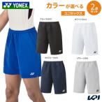 [ цвет также можно выбрать 2 шт. комплект ] Yonex YONEX теннис одежда унисекс Uni шорты 15150x2-2