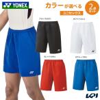 [ в тот же день отгрузка ][ цвет также можно выбрать 2 шт. комплект ] Yonex YONEX теннис одежда унисекс Uni шорты 15150x2-3