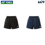 ヨネックス YONEX テニスウェア ユニセックス   ニットショートパンツ 15186 2024SS