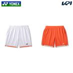  Yonex YONEX теннис одежда унисекс Uni вязаный шорты 15257 2026SS