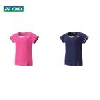 「365日出荷」ヨネックス YONEX バドミントンウェア レディース ドライＴシャツ 16378 2019FW 『即日出荷』