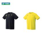 『即日出荷』ヨネックス YONEX バドミントンウェア メンズ ドライＴシャツ 16422 2019FW