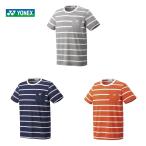 『即日出荷』ヨネックス YONEX テニスウェア ユニセックス デニムニットボーダー ドライTシャツ フィットスタイル  16465 2020SS  夏用 冷感