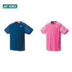 「365日出荷」ヨネックス YONEX バドミントンウェア ユニセックス ドライＴシャツ 16489 2020SS 『即日出荷』