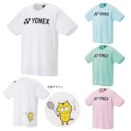 ヨネックス YONEX バドミントンウェア ユニセックス ドライTシャツ 受注会限定モデル 16592Y 2022SS 『即日出荷』