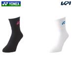 [ почтовая отправка рейс бесплатная доставка ] Yonex YONEX теннис аксессуары мужской половина носки 19122-2024
