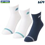 「3足組」ヨネックス YONEX テニスウェア メンズ アンクルソックス 3P 3足セット  受注会限定 19206Y 2023FW 『即日出荷』