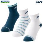 『即日出荷』「3足組」ヨネックス YONEX テニスウェア メンズ アンクルソックス3P 3足セット 3Pソックス 受注会限定 19236Y 2025FW