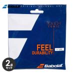 「2個セット」バボラ Babolat テニスガット・ストリング TOUCH TONIC タッチトニック 12m単張 201032 『即日出荷』