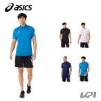 アシックス asics 健康・ボディケアウェア メンズ LIMORドライポロシャツ 2031C197 2021SS