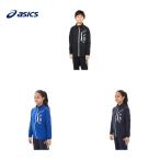 アシックス asics フィットネスウェア ジュニア Jr.LIMO裏起毛ストレッチニットジャケット 2034A776 2021FW