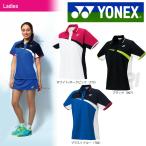 YONEX ヨネックス 「Ladies ウィメンズ ポロシャツ 20376」テニス＆バドミントンウェア「2017SS」 夏用 冷感