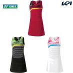 ヨネックス YONEX テニスウェア レディース ワンピース インナースパッツ付  20389『即日出荷』