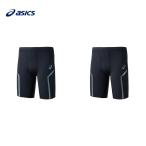 アシックス asics 陸上ウェア メンズ SPEED LONG DISTANCE TIGHT 2091A495 2021FW