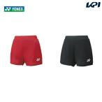 ヨネックス YONEX バドミントンウェア レディース ウィメンズショートパンツ 25047 2021SS  『即日出荷』
